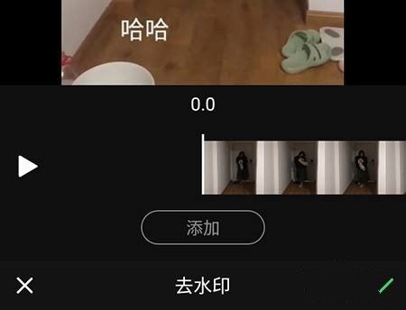 果酱视频剪辑去水印教程图片2