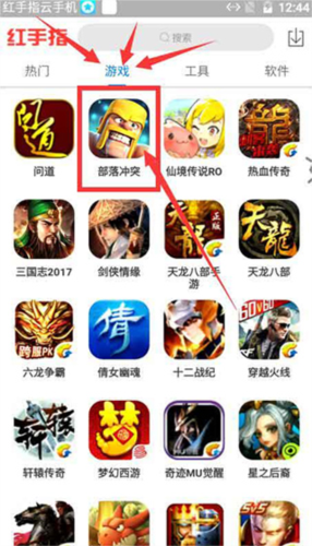 小曦Coc免费辅助图片6