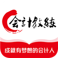 会计教练网校