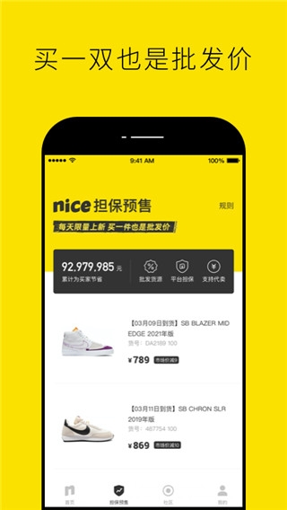 nice图片1