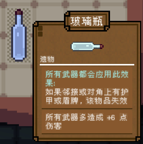 背包英雄图片11