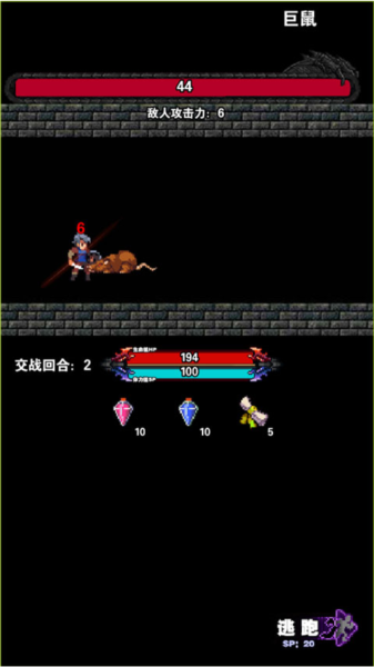 遗忘魔塔新手攻略图片4