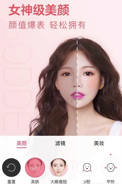 布丁相机安卓版图片3