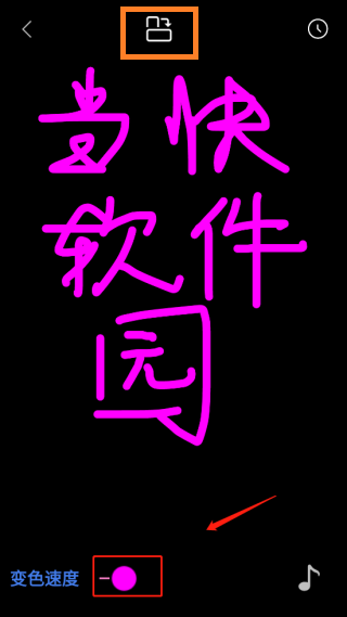 万能手机灯牌怎么写荧光字图片7