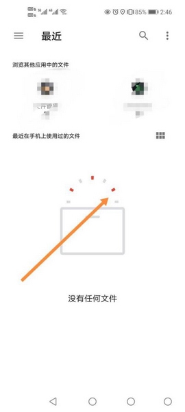 写作家app本地文件导入教程图片3