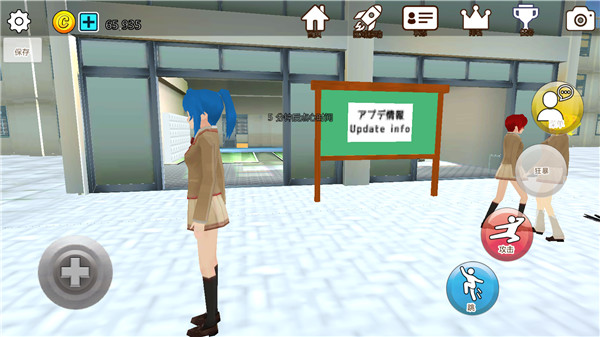 樱花校园动物模拟器图片