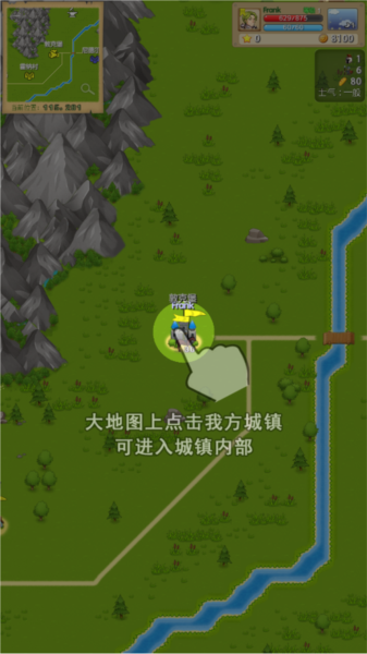 征服之刃图片11