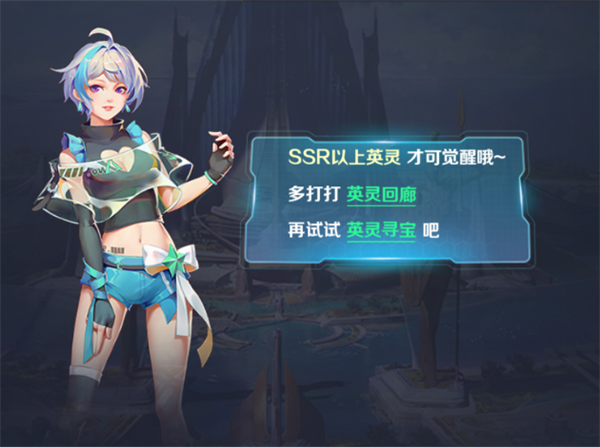 源战役腾讯版图片5