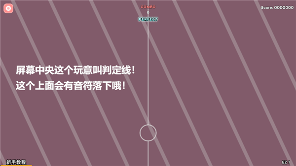 Notanote新手攻略图片1