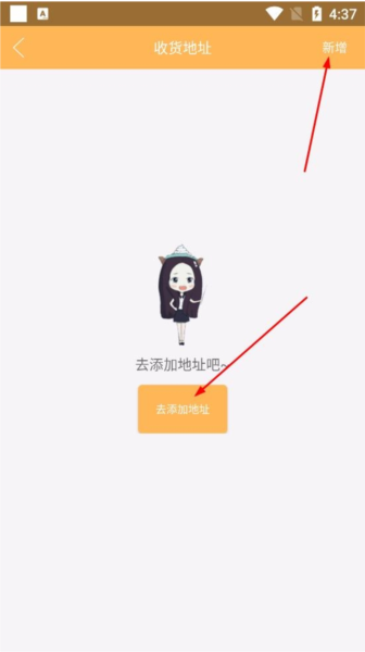 纵横公考软件截图20
