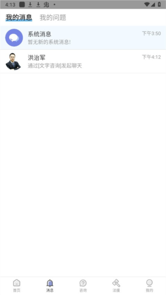 删除问题教程配图5