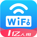 WiFi万能密码