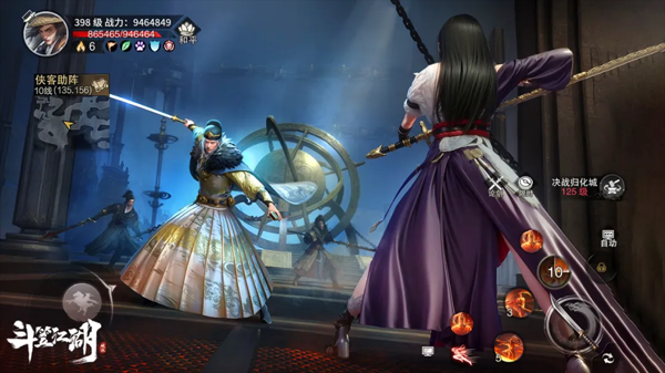 新手攻略的截图4