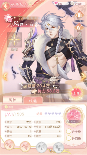 锦绣商铺九游版截图2