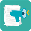 文字转换语音朗读助手