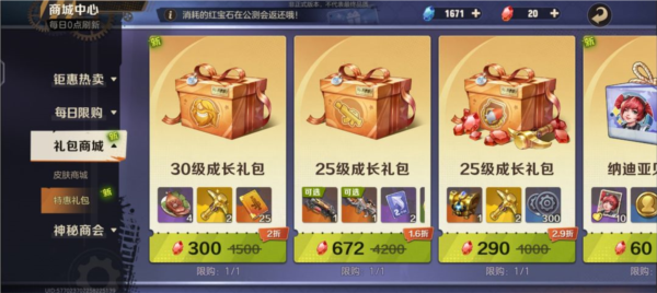 合金弹头觉醒游戏截图9