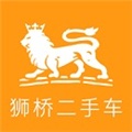 狮桥二手车