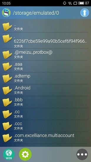 新Flash游戏播放器截图