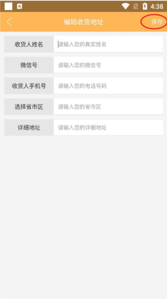 纵横公考软件截图21