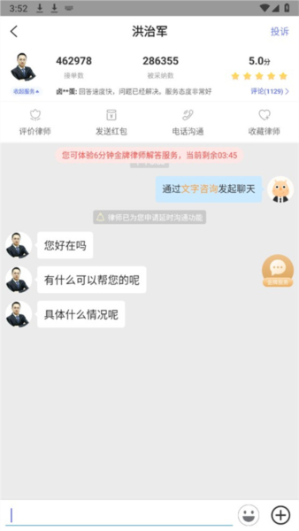 删除问题教程配图3