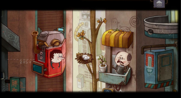 一路游戏攻略截图4