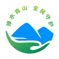全民护水