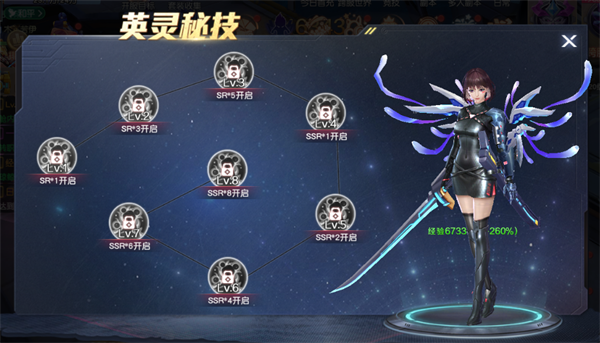 源战役腾讯版图片3