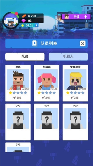 放置僵尸庇护所新手教程图片3