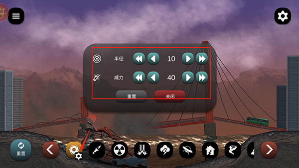 失控城市模拟器俄语版图片5