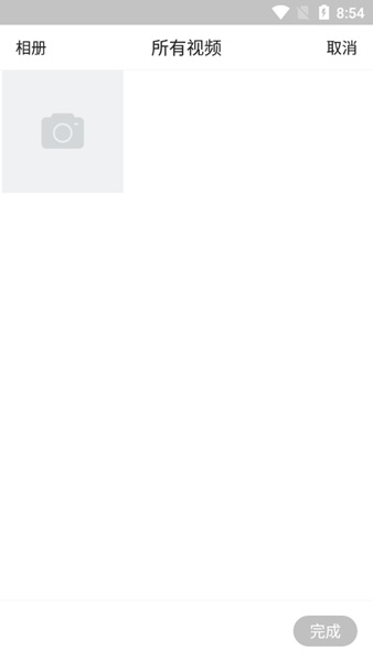 部落冲突掌游宝最新版图片11