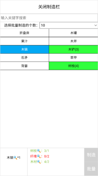 开拓者手游图片5