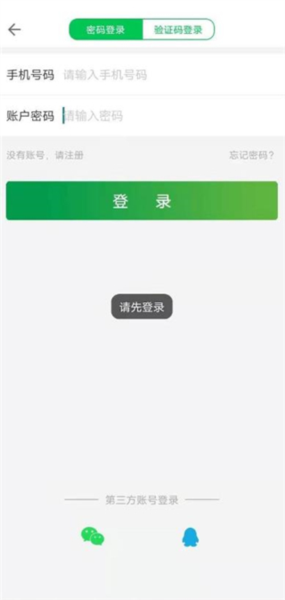 etc办理流程配图2