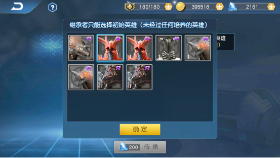 奥特曼王者传奇图片