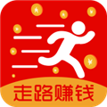 走路挣钱赚钱