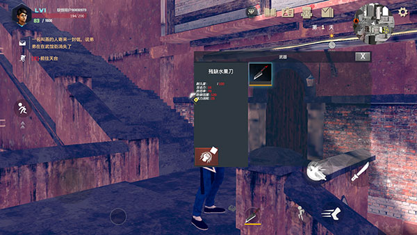 门徒新手攻略图片8