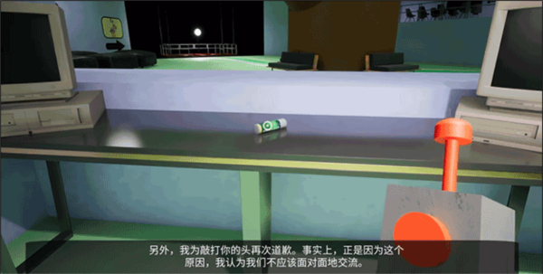 班班幼儿园3新手攻略截图4