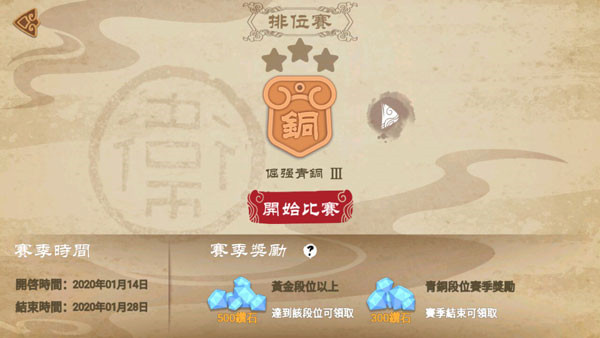 标枪王者游戏攻略图片3