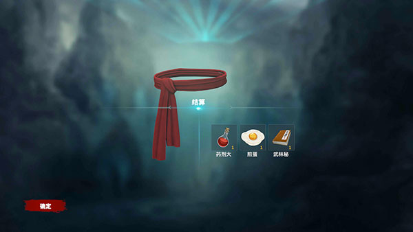 门徒新手攻略图片10