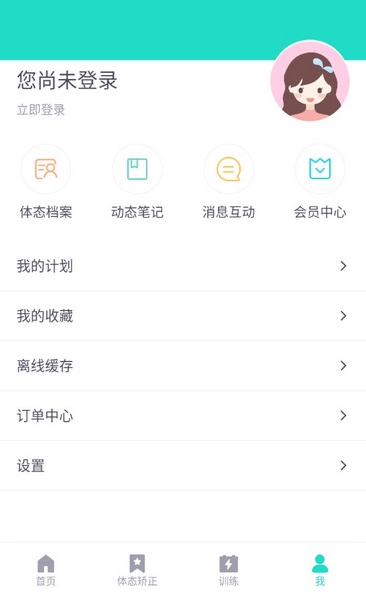 蛋壳跟练怎么用4