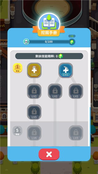 放置博物馆恐龙大亨游戏攻略截图11