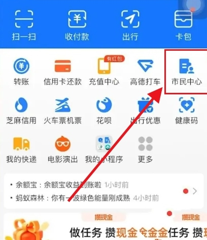 甘肃医保公共服务平台软件截图9