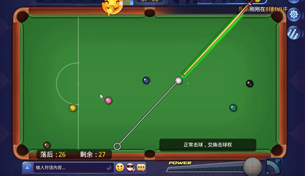斯诺克高分技巧图片3