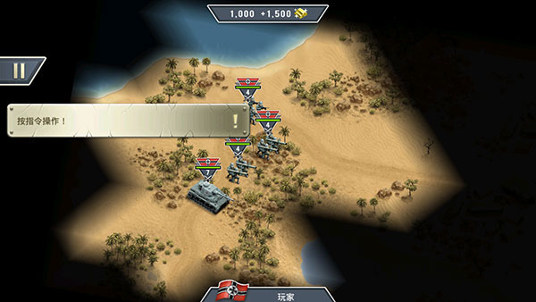 1943致命沙漠怎么玩截图1