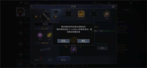 啪啪三国2九游版图片6