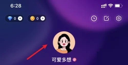 千度热播app如何设置职业1