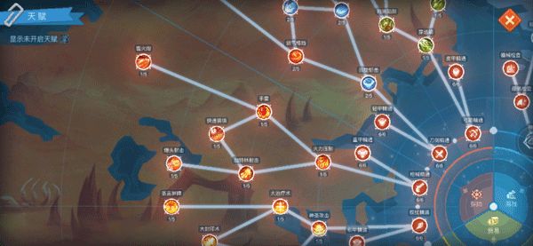 航海日记2小米版10