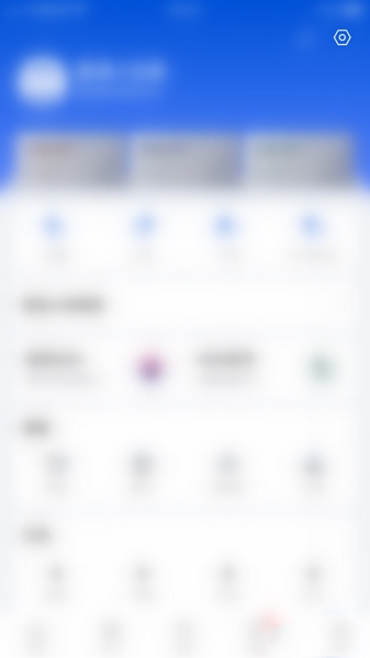 收益提醒关闭教程2