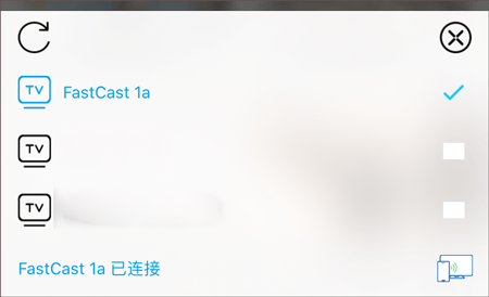 极速投屏app官方版图片5