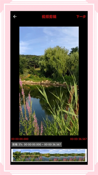 风云格式工厂APP宣传图