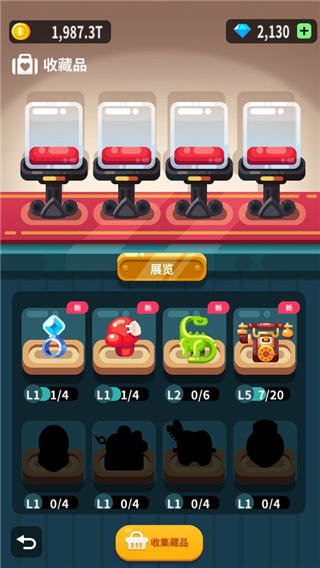 放置博物馆恐龙大亨游戏攻略截图12